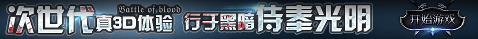 全球論壇